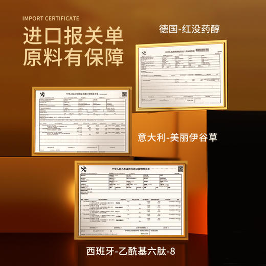 【119元任选4件】梵西六胜肽抗皱修护精华霜 50g/瓶 商品图4