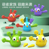 【萌雀家族 精细动作 数字训练教具】儿童国潮萌雀益智早教认知 启蒙动作玩具 商品缩略图0