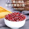 【吉顺号食品】赤小豆农家自产红豆 五谷杂粮 粗粮250g/袋 商品缩略图4