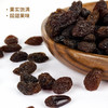 迪士尼加州提子干112g/033294 颗颗香甜自然晒干独立包装 商品缩略图2