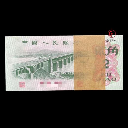 全新第三套人民币2角整刀（100张连号） 商品图0