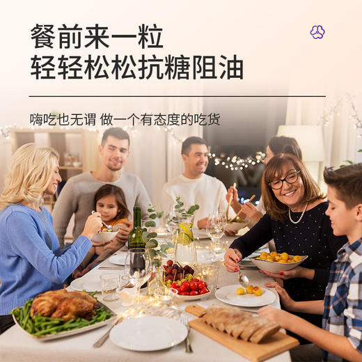 【买3送2  让你嗨吃不发福】江中制药·本草植物嗨吃片大餐救星能吸油的压片糖果抗糖阻油嗨吃无后顾之忧 商品图4