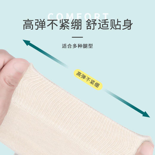 【远离老寒腿爱“膝”自己】超薄无痕隐形护膝高弹无压蓄热保暖吸湿透气柔软舒适四面弹力 商品图3