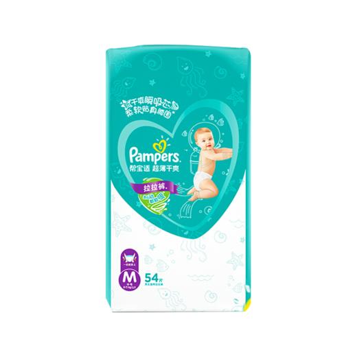 帮宝适超薄干爽拉拉裤各码 商品图3