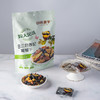 【切糕王子】三色香妃葡萄干 商品缩略图4