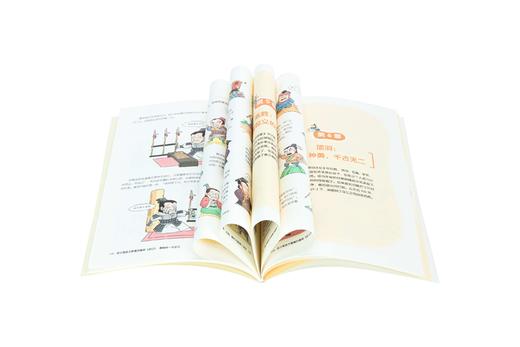 这才是孩子爱看的漫画史记全5册 像漫画一样读史记 让孩子以史为鉴，少走弯路，赢在起跑线 商品图5