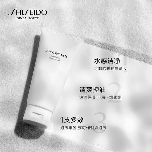 日本 Shiseido资生堂 男士保湿控油3件套 套盒 / (洗面奶125ml/爽肤水150ml/乳液100ml) 商品图4