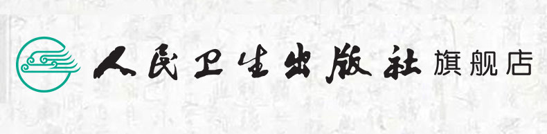 新型冠状病毒肺炎中医临证护理案例精选_13.jpg
