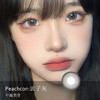 Peachcon：波子灰 14.0 美瞳 商品缩略图0