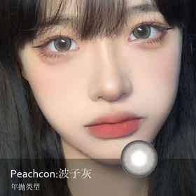 Peachcon：波子灰 14.0 美瞳