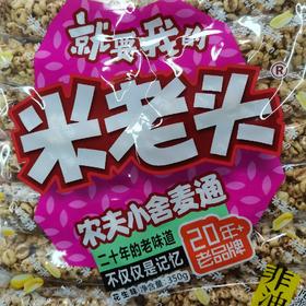米老头花生味农夫小舍麦通