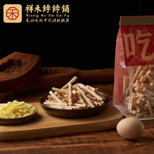 【周五团购】黄金竹芝士脆单包装 100g 商品图3