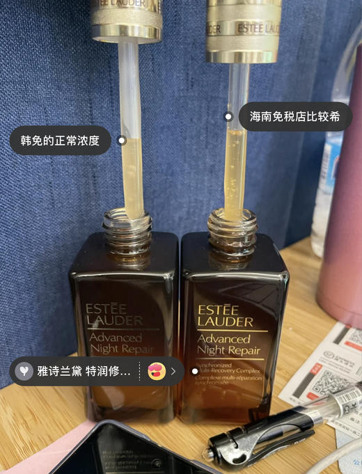 【修护受损 淡化细纹】雅诗兰黛特润精华 小棕瓶精华露100ml 补水修护透亮鎏金限量版 商品图4