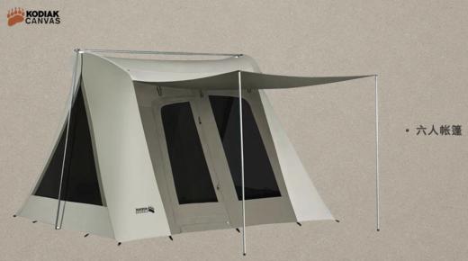 KODIAK 熊帐 6人帐 商品图0