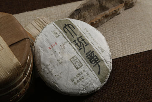 “老茶鬼+福元昌”品牌联名 大班章私藏饼（辛丑） 商品图2