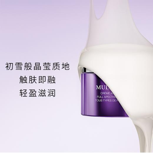 Lancome/兰蔻新塑颜焕白霜  雪花膏 提拉紧致淡纹亮白乳液面霜 保湿淡化细纹【CDF】 商品图2