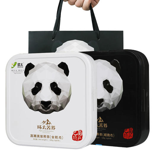 环太 苦荞熊猫礼盒 高寒黑苦荞茶全胚态180g+醇香黑苦荞茶超微态180g [福利品] 商品图3