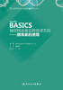 糖尿病患者自我管理实践——胰岛素的使用（Insulin  BASICS） 商品缩略图1