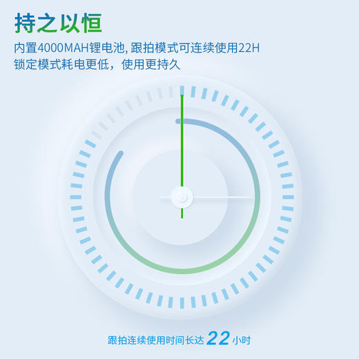 永诺 YN360G 智能跟拍云台 商品图4