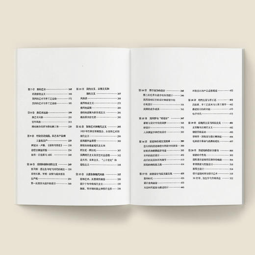 《设计的故事》 商品图2
