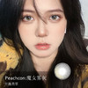 Peachcon：魔女雾灰 14.2 美瞳 商品缩略图0