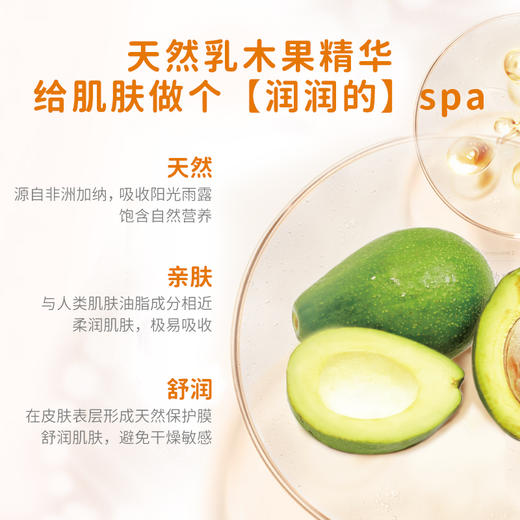 【4月30日内享汇】【老品清仓】舒比奇乳木果纸尿裤/拉拉裤（实物已收到为准） 商品图3