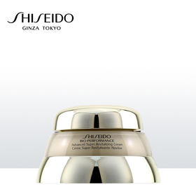 SHISEIDO资生堂 百优全新精纯乳霜