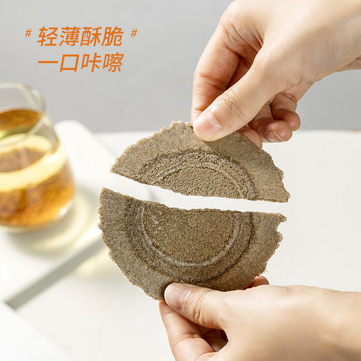 已下架 环太 元气太空饼木糖醇 红薯味*1盒+苦荞味*1盒 [福利品] 商品图1