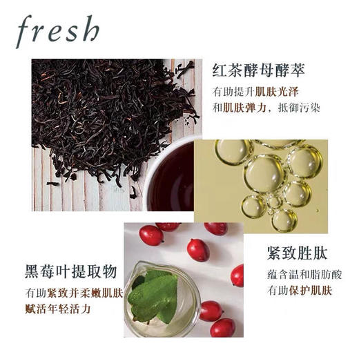 【涂抹式合集】Fresh馥蕾诗玫瑰保湿面膜/红茶白罐面膜/红茶黑罐面膜/黄糖面膜 100ml补水滋润 修复清洁去黄 商品图3