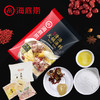 【百】海底捞鲜香清汤火锅汤料110g 商品缩略图4