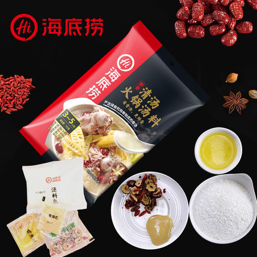 【百】海底捞鲜香清汤火锅汤料110g 商品图4
