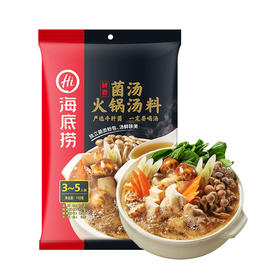 【百】海底捞鲜香菌汤火锅汤料110g