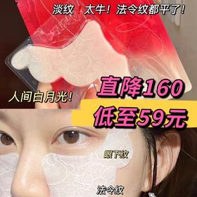 直男直呼可怕😱眼纹法令纹一键ko！后悔没早点用！