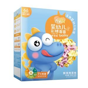 西诺贝婴幼儿彩蝶面面 商品图1