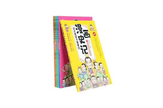 这才是孩子爱看的漫画史记全5册 像漫画一样读史记 让孩子以史为鉴，少走弯路，赢在起跑线 商品图3