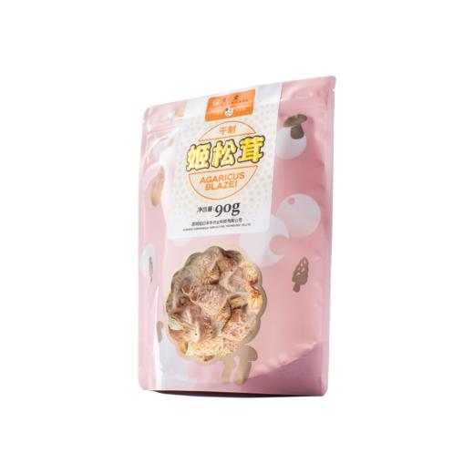 小云小君姬松茸 云南高原特色食用菌 商品图0