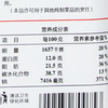 【百】海底捞鲜香清汤火锅汤料110g 商品缩略图5