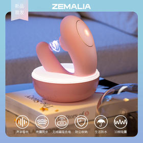 【送价值99元的女神超值礼包】娜塔莎舌舔式脉冲震动跳蛋新情趣沉浸式体验1+1>2女用悦己情趣玩具chao强震感保密发货