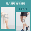 【远离老寒腿爱“膝”自己】超薄无痕隐形护膝高弹无压蓄热保暖吸湿透气柔软舒适四面弹力 商品缩略图4