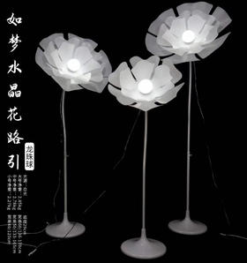 如梦水晶花路引（灯泡款）【运费自理】