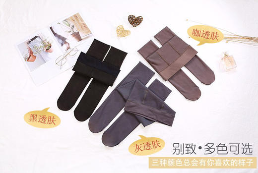 蝴蝶档女薄连裤袜光腿神器假透肉透肤32117 商品图1