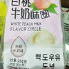 绿粮王白桃牛奶味圈 商品缩略图0