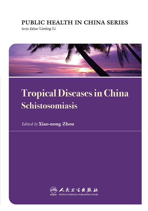 Tropical Diseases in China:Schistosomiasis 中国公共卫生：热带病防治实践.血吸虫病 商品图1