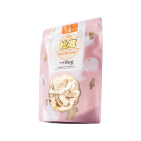 小云小君松茸 云南高原特色食用菌