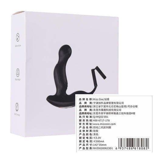 谜姬 二代抠动前列腺按摩器 商品图4