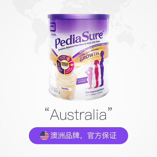 YYLG 澳洲 PediaSure 小安素奶粉850g 草莓味/香草味 商品图4