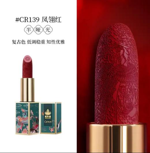 【周年庆会员专场 抢！】美丽市场超市-卡婷眼影口红系列 商品图1