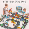 babygo城市交通轨道立体拼图 商品缩略图3