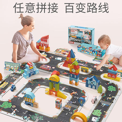 babygo城市交通轨道立体拼图 商品图3