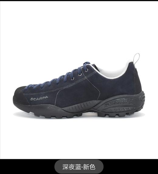 Scarpa思卡帕 Mojito莫吉托 多功能休闲鞋 情侣款 32682 JX100 商品图3